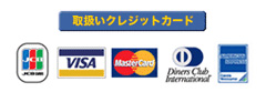ゼウスクレジットカード決済提携クレジット会社一覧