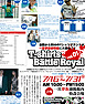 uT-shirts Battle RoyalvJÌI