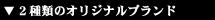 �u�X�g���[�g�v�A�u�O���t�B�b�N�v�𓾈ӂƂ��铖�T�C�g�̃��C���u�����h�B